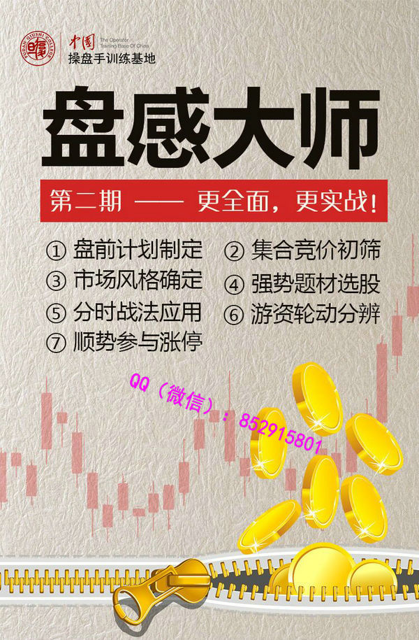 zhaochangyunpangan21.jpg